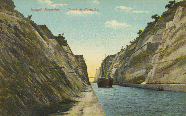 7 Corinth Canal old postcard